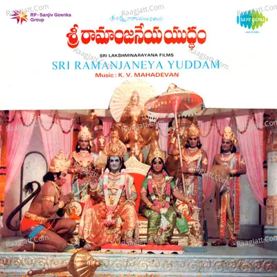 Sri Ramanjaneya Yuddham Poster