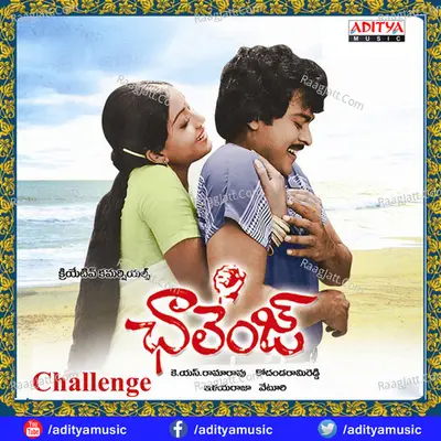 Challenge - S. Janaki