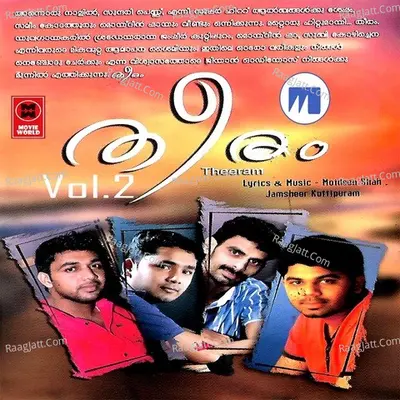 Theeram Vol 2 Poster