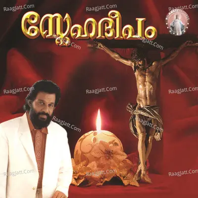 Sneha Deepam - K J Yesudas