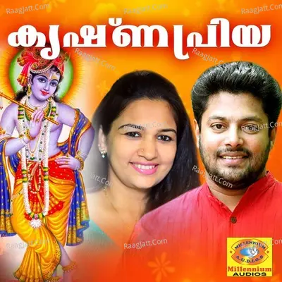 Krishnapriya Poster