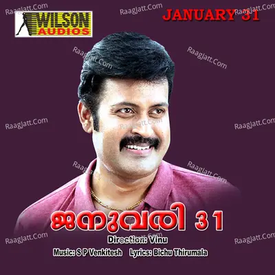 January 31 (Original Motion Picture Soundtrack) - K J Yesudas