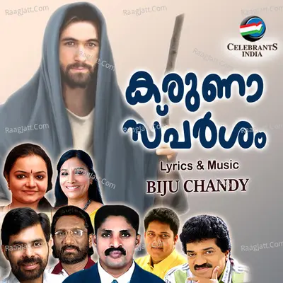 Karunasparsham Poster