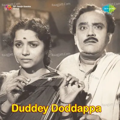 Duddey Duddappa - T G Lingappa