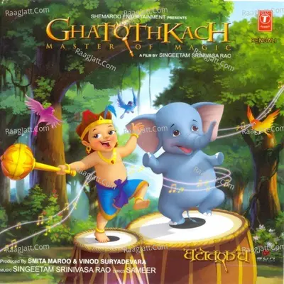 Ghatothkach-Master Of Magic - Singeetam Srinivasa Rao