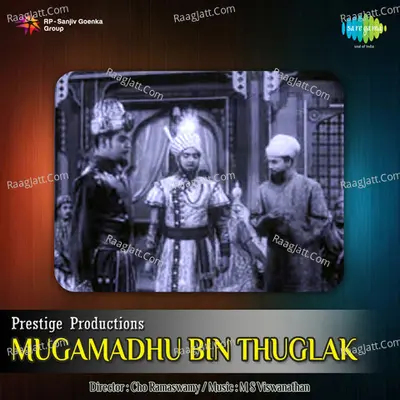 Mugamadhu Bin Thuglak - Neelu