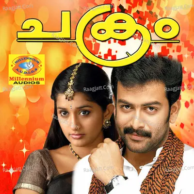 Chakram - Vijay(C. Joseph Vijay)