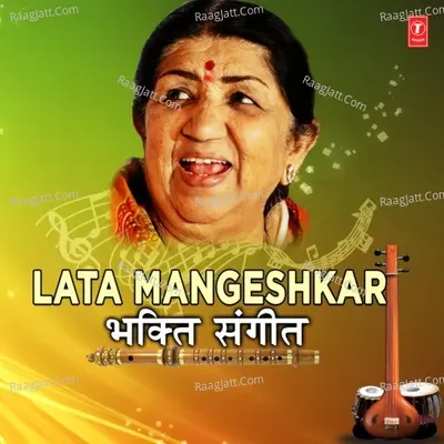 Lata Mangeshkar Bhakti Sangeet Poster