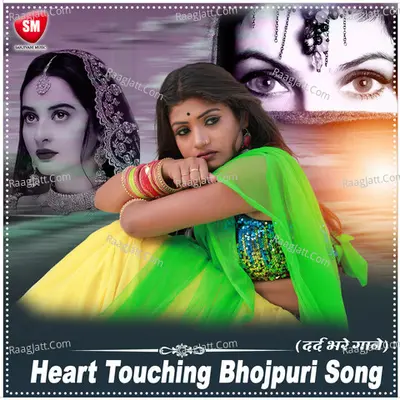 Heart Touching Bhojpuri Song Poster