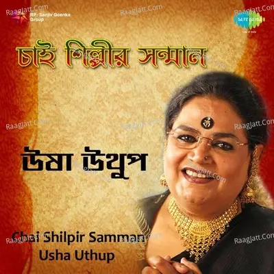 Usha Uthup - Chai Shilpir Samman - Usha Uthup