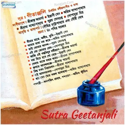 Sutra Geetanjali Poster