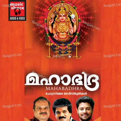 Mahabhadra Poster