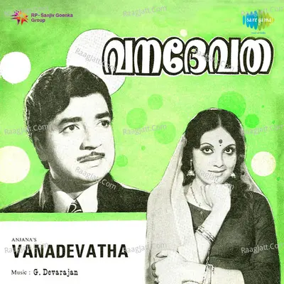 Vanadevatha Poster