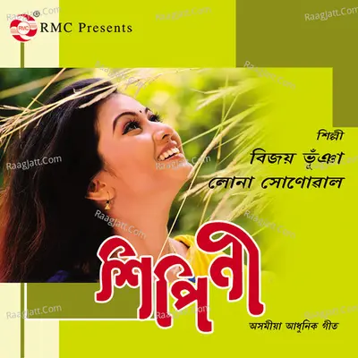 Xhipini - Bijoy Bhuyan