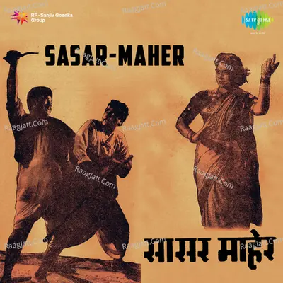 Sasar-Maher Poster