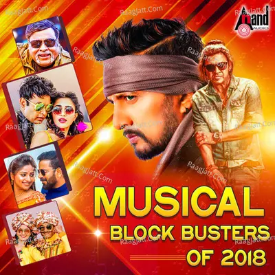 Musical Block Busters Of 2018 - Veer Samarth