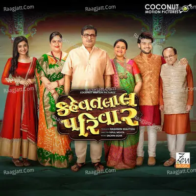 Kehvatlal Parivar Poster