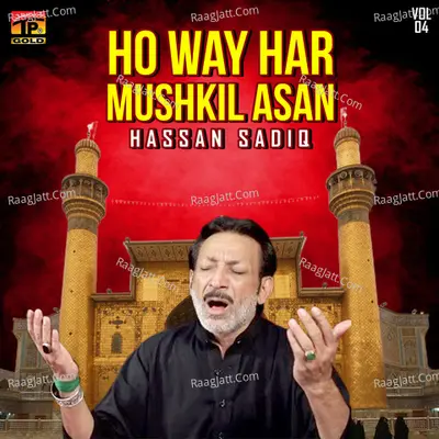 Ho Way Har Mushkil Asan, Vol. 4 - Hassan Sadiq