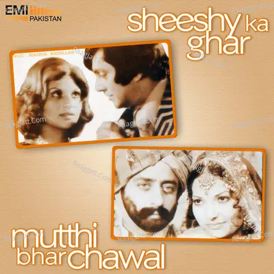 Sheeshey Ka Ghar / Mutthi Bhar Chawal - Mehdi Hassan