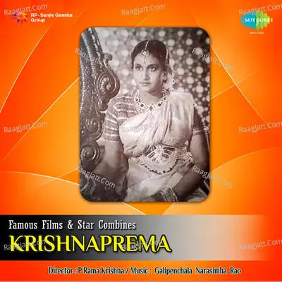 Krishnaprema Poster