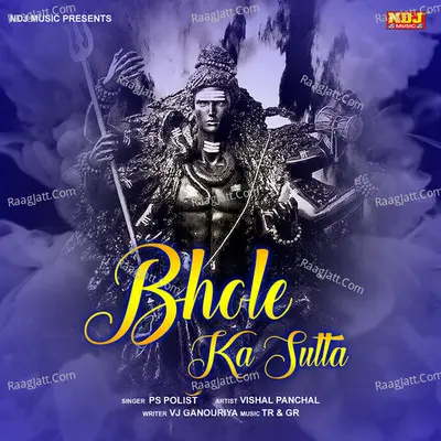 Bhole Ka Sutta Poster