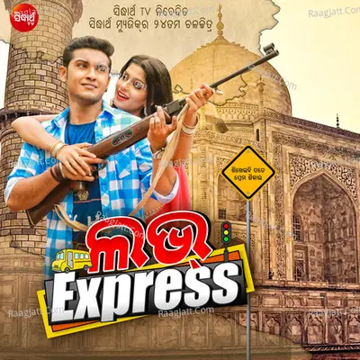 Love Express Poster