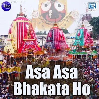 Asa Asa Bhakata Ho - Sudhanshu Sekhar