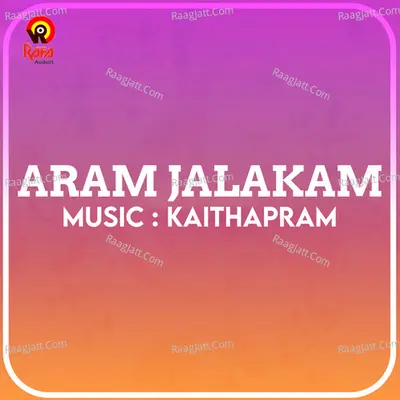 Aram Jalakam (Original Motion Picture Soundtrack) - Kaithapram