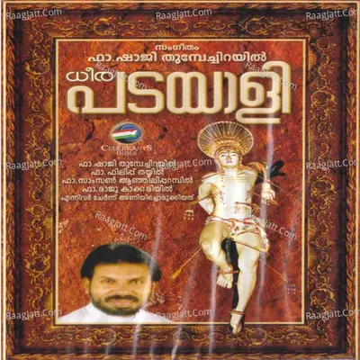 Dheera Padayali Poster