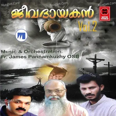 Jeevadayakan Vol 2 Poster