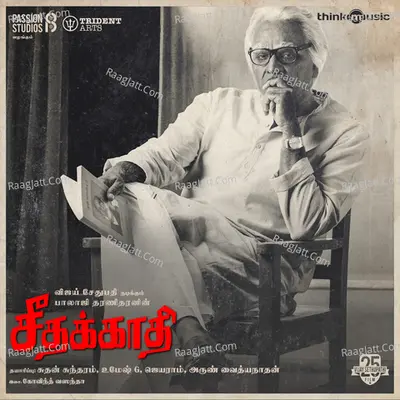 Seethakaathi Poster