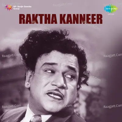 Rathakanneer - Shubhaa Suresh Kailaas