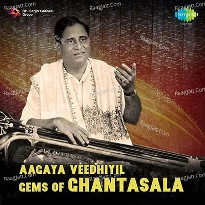 Aagaya Veedhiyil Gems Of Ghantasala Poster