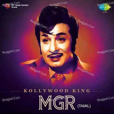 Kollywood King MGR - M. S. Viswanathan