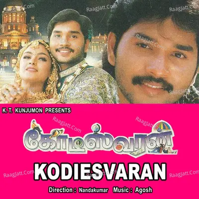 Kodishwaran - Agosh