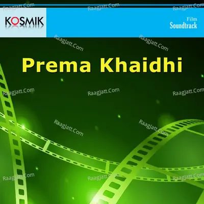 Prema Khaidhi - S. P. Balasubrahmanyam