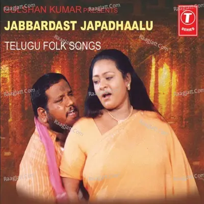 Jabbardaast Japadhaalu -Folk Songs - Narasimha Moorthy