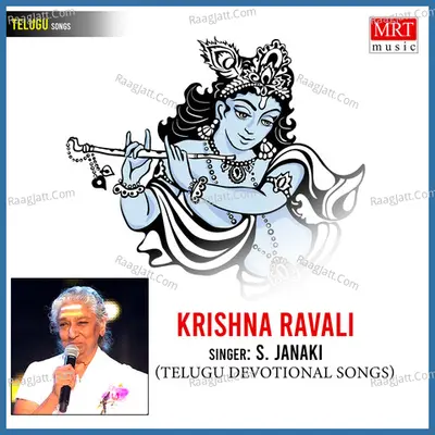 Krishna Ravali - S. Janaki