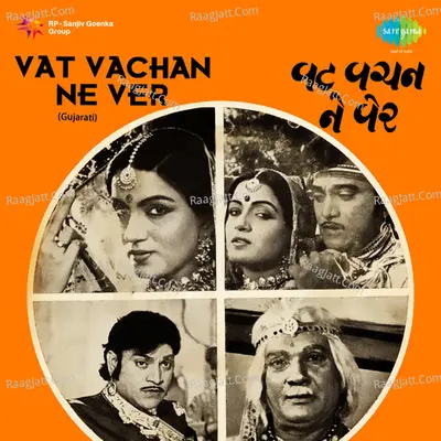 Vat Vachan Ne Ver Poster