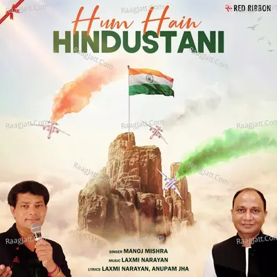 Hum Hain Hindustani Poster