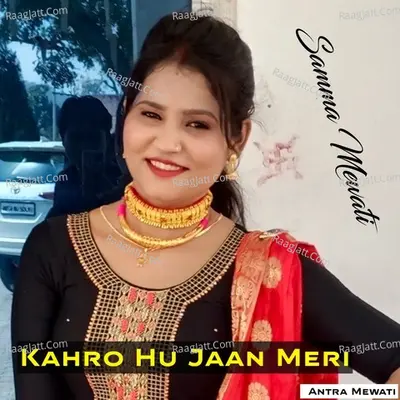 Kahro Hu Jaan Meri Poster