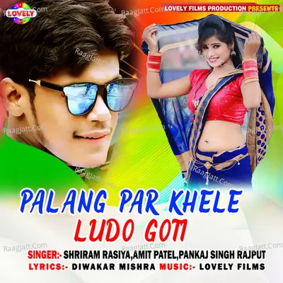 Palang Par Khele Ludo Goti Poster