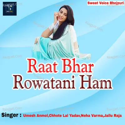 Raat Bhar Rowatani Ham Poster