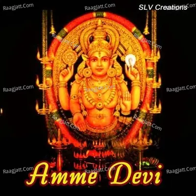 Amme Devi - Pradeep