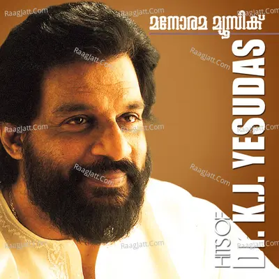 Hits of Dr. K.J. Yesudas - K J Yesudas