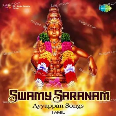 Swamy Saranam - Ayyappan Devotional Songs - Tamil - K J Yesudas