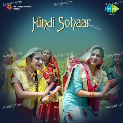 Hindi Sohaar - Kamlesh Mishra