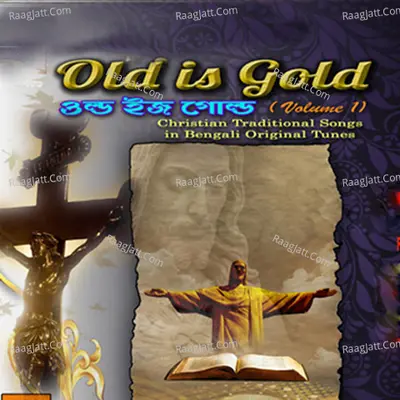 Old Is Gold, Vol. 1 - Rakhi Mukharjee