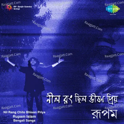 Nil Rang Chilo Bhison Priyo - Rupam Islam