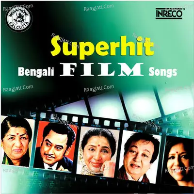 Superhit Bengali Film Songs Poster